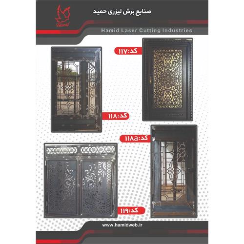 کاتالوگ محصولات برش لیزری حمید